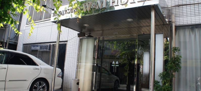 高槻W&M霍特尔(Takatsuki W and M Hotel)图片
