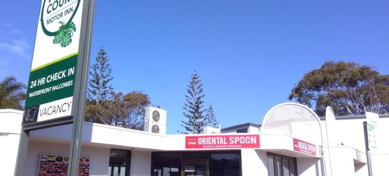 棕榈阁汽车旅馆(Palm Court Motor Inn)图片