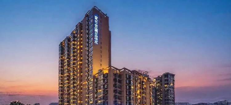 渭南爱可思精品酒店(新盛路高新万达店)图片