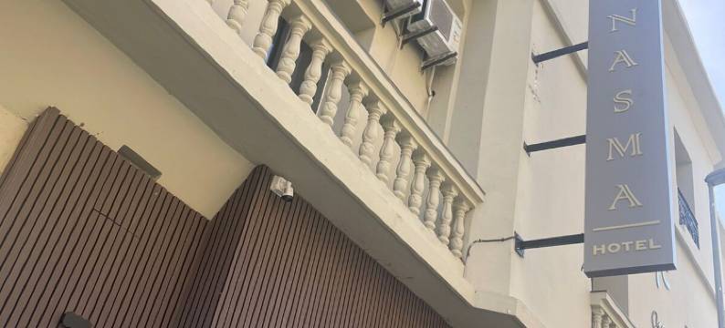 Ennasma(恩纳斯玛)(Ennasma)图片