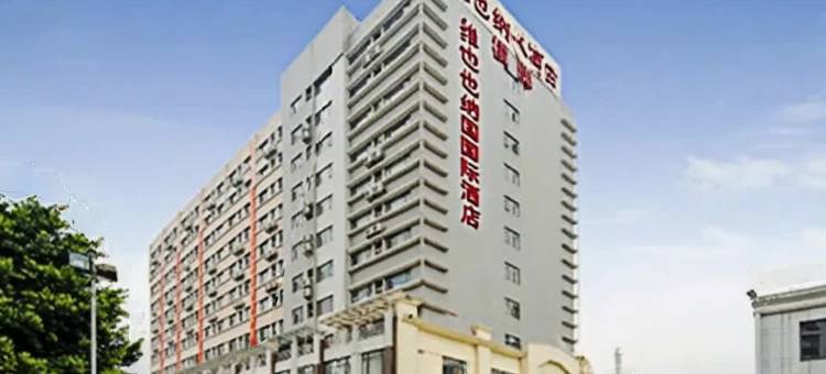 维也纳国际酒店(佛山南海万科广场千灯湖店)图片