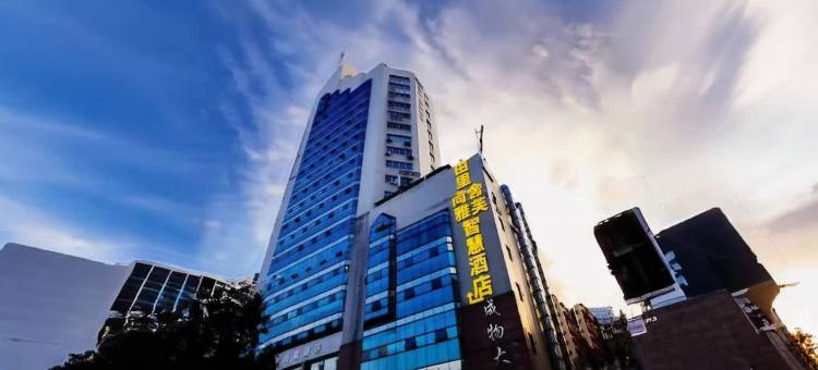 由里尚雅·智慧酒店(成都春熙路天府广场地铁站店)图片