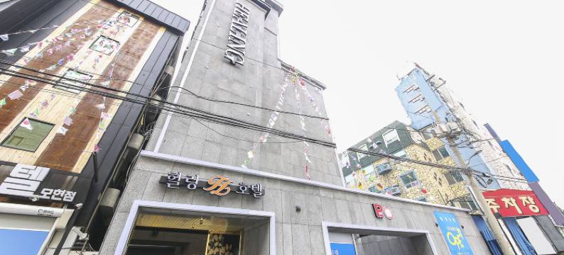 疗愈酒店(Iksan Healing)图片