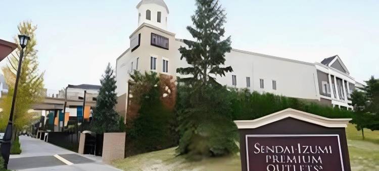 露樱酒店仙台大和交流道口店(Hotel Route-Inn Sendai Taiwa Inter)图片