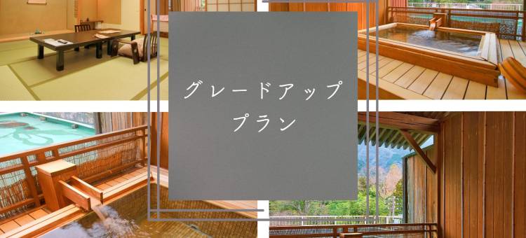 御宿大六(Oyado Dairoku)图片