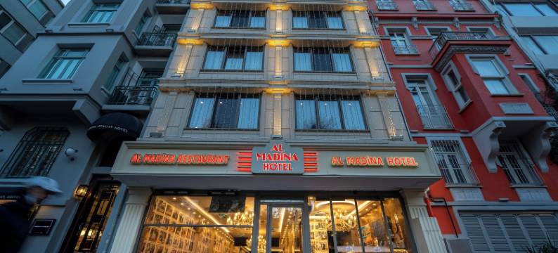 伊斯坦布尔阿尔玛迪娜酒店(Al Madina Hotel)图片
