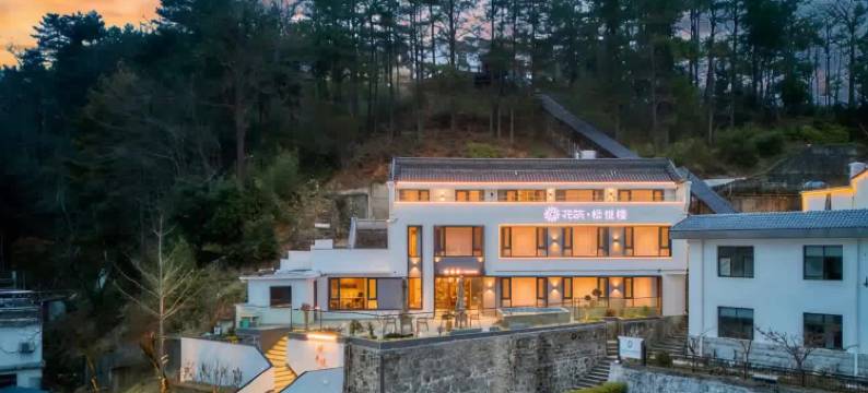 花筑·九华山松悦楼民宿(肉身宝殿店)图片