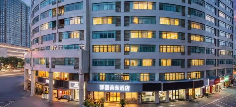 驿居商务宾馆(常州奥体中心万达广场店)图片