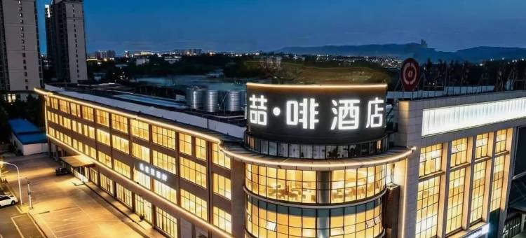 喆啡酒店(日照市政府万象汇店)图片