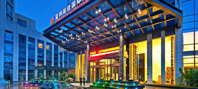 杭州富邦丽佳国际大酒店图片