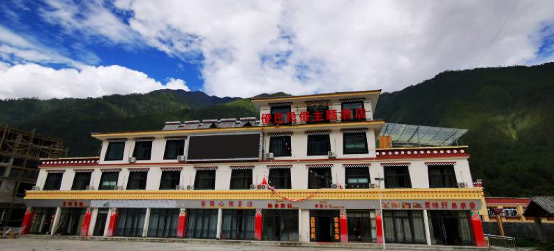 察隅僜巴民俗主题民宿图片