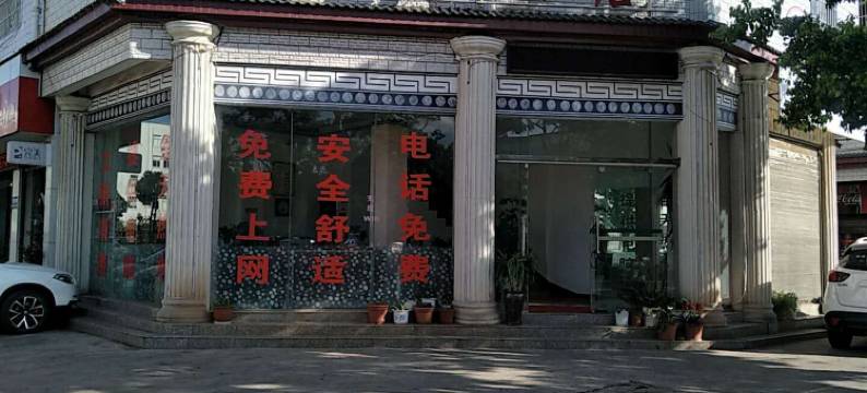 楚雄和悦酒店(彝人古镇店)图片