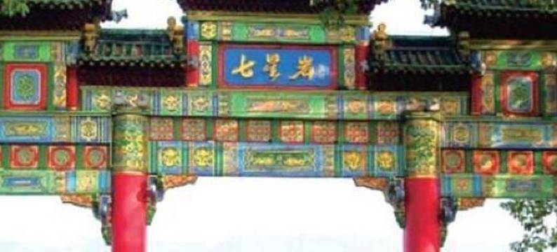 肇庆金顺商务酒店图片