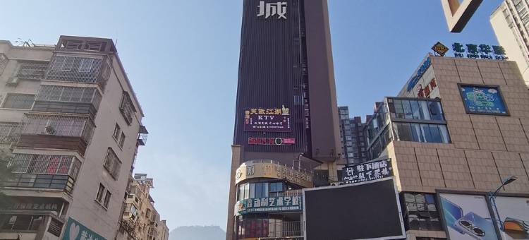 攀枝花清香坪Loft民宿(福广金城店)图片