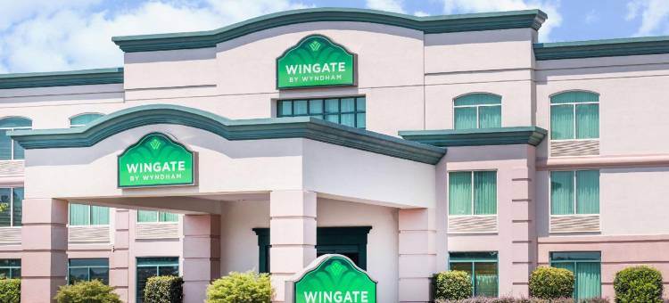 梅肯I-75蔚景温德姆酒店(Wingate by Wyndham Macon I-75)图片