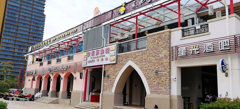 蔚蓝故乡品牌民宿(环岛公路1号分店)图片