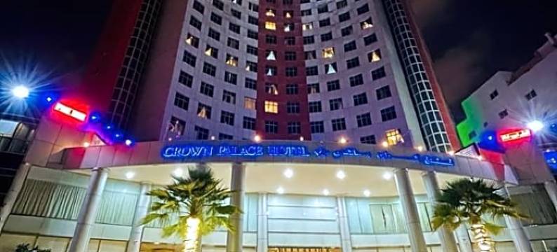 阿吉曼皇冠宫殿酒店(Crown Palace Hotel)图片