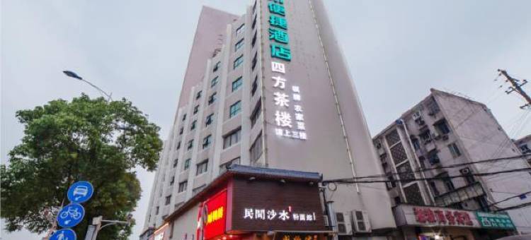 城市便捷酒店(五一广场长沙火车站地铁站店)图片