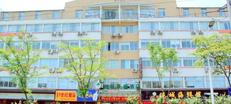 格林豪泰(扬州万达广场百祥路店)图片