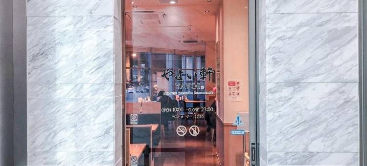 Four Points Flex By Sheraton新大阪酒店(Four Points Flex By Sheraton Shin Osaka)图片