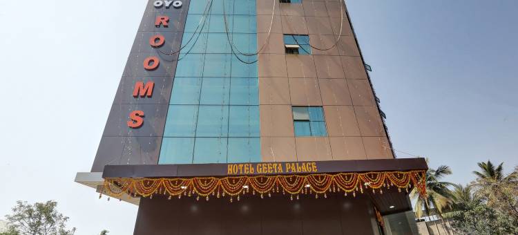 Fabexpress 吉塔宫殿(Capital O Geeta Palace)图片