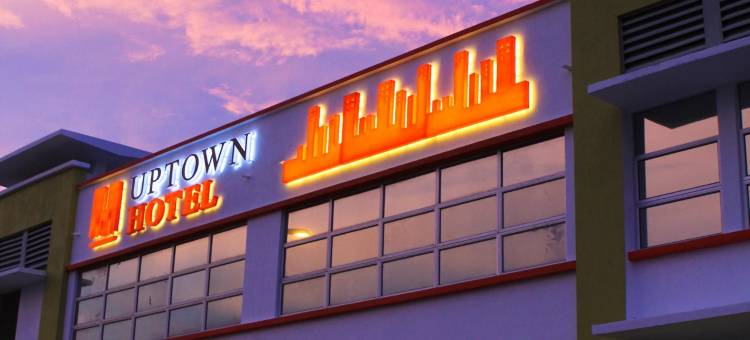 芙蓉上城酒店(Uptown Hotel Seremban)图片