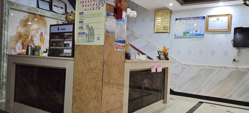 文成百丈漈生甡民宿图片