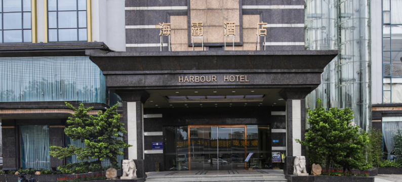 海灞酒店图片