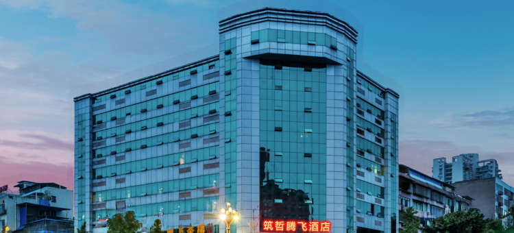 广安腾飞酒店(广安思源广场店)图片
