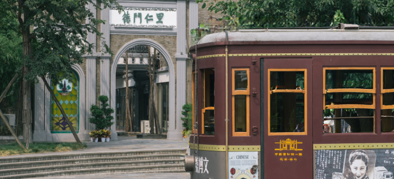 德门仁里精品酒店(大邑安仁古镇店)图片