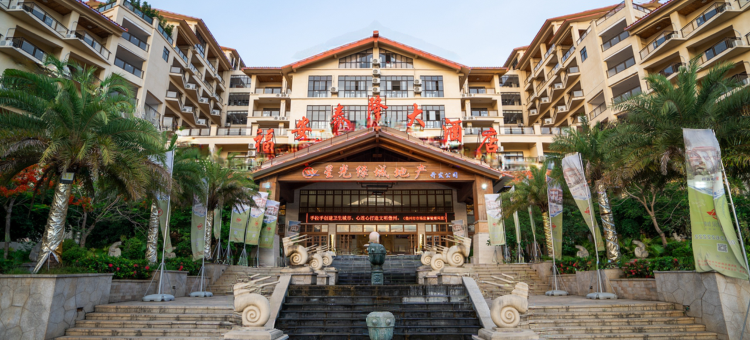 岚康海景大酒店图片