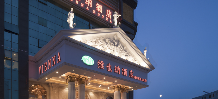 维也纳酒店(惠州仲恺高铁站潼侨店)图片