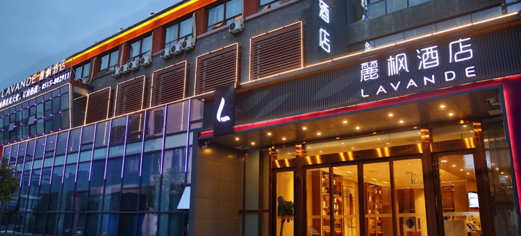 麗枫酒店(南通星湖开发区101广场店)图片