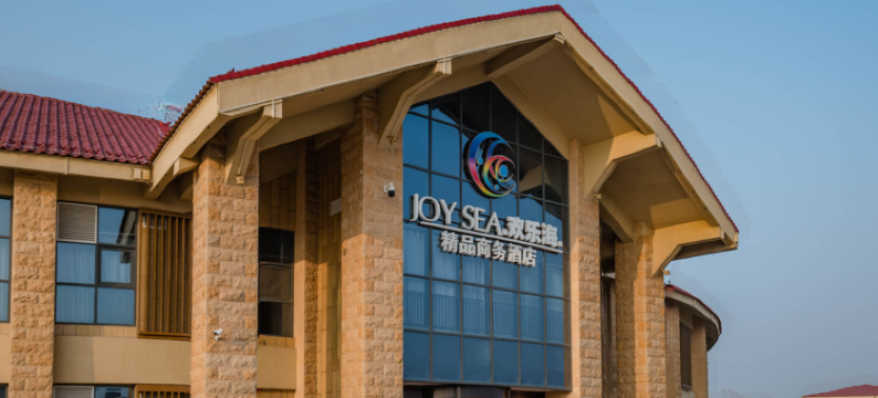 潍坊欢乐海精品商务酒店图片