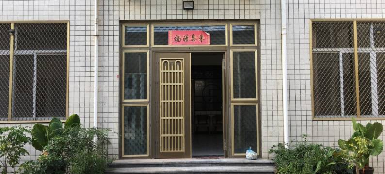 迎九公寓(先锋路分店)图片