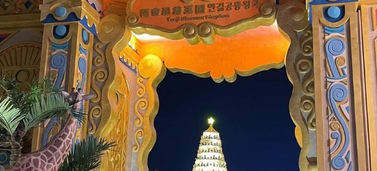 延吉民宿(园川街分店)图片