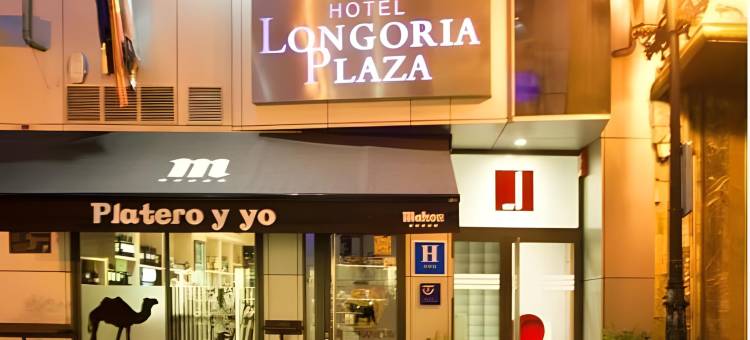 朗格利亚广场酒店 by Pandorahoteles(Hotel Longoria Plaza by Pandorahoteles)图片