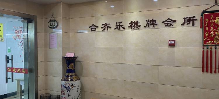 嬅珺珺公寓(天合南路分店)图片