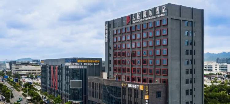 珠海艺展国际酒店(明珠站山姆会员店)图片