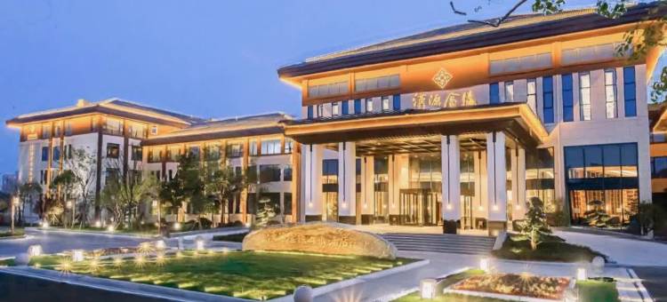 沛县汉源金陵山水酒店图片