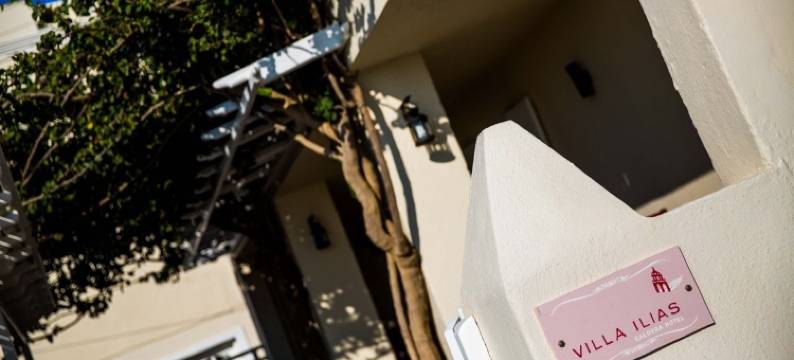 埃利亚斯别墅(Villa Ilias)图片