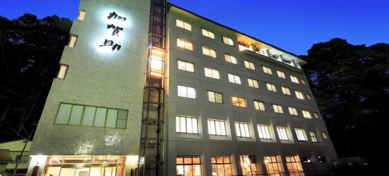 加贺助酒店(hoterukagasuke)图片