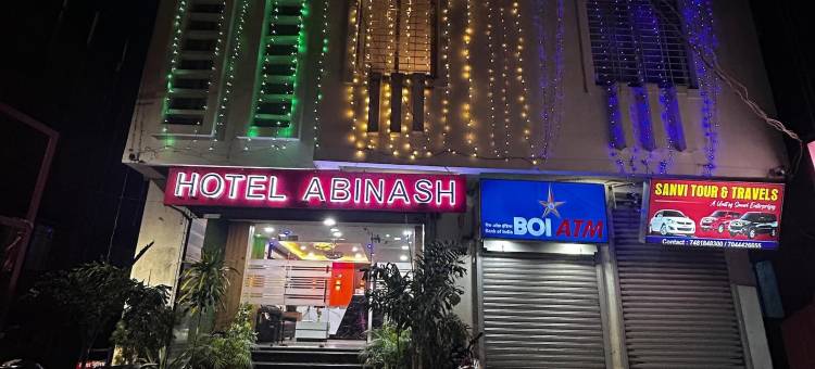 阿比纳什德奥加尔酒店(Hotel Abinash Deoghar)图片