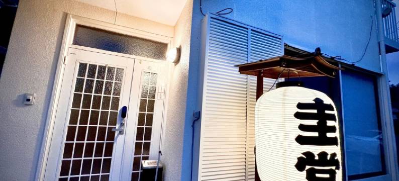 客栈 圭堂-Seidou-(Guset House Seidou)图片