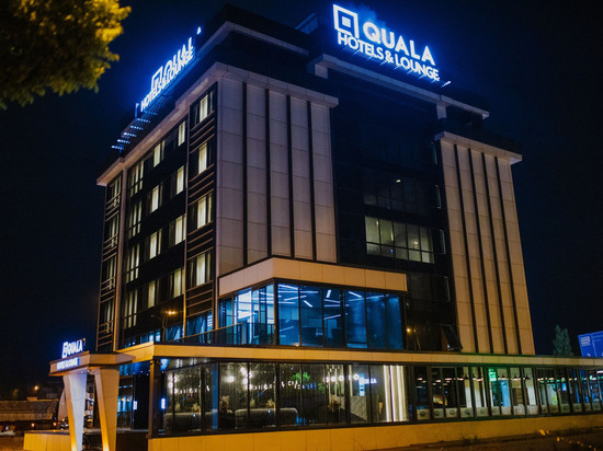 夸拉酒店及休息室