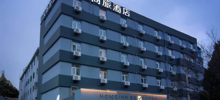 如家商旅酒店(上海陆家嘴第一八佰伴店)图片