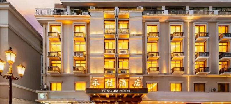 轻住永佳酒店(义乌万达广场九联店)图片