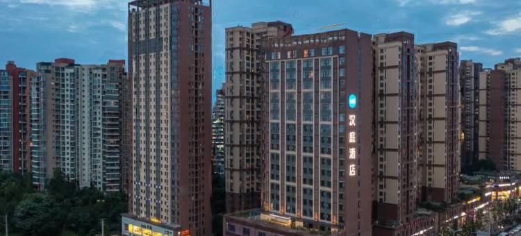汉庭酒店(成都温江大学城万盛地铁站店)图片