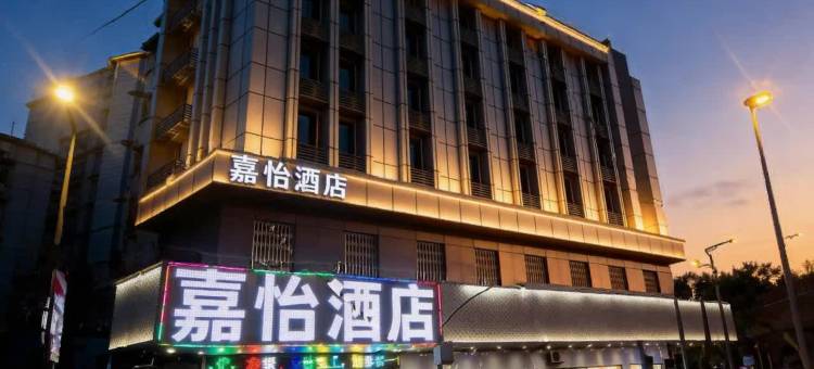 嘉怡·假日·lis轻居酒店(南充1227购物广场店)图片