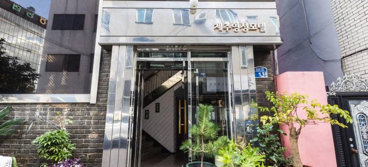 济州永兴汽车旅馆(Jeju Yeongsung Motel)图片